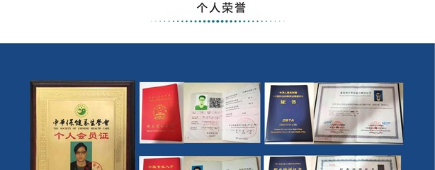 方氏摸骨復(fù)位療法創(chuàng)始人--方劍 | 大國(guó)中醫(yī)之原創(chuàng)成果傳承錄