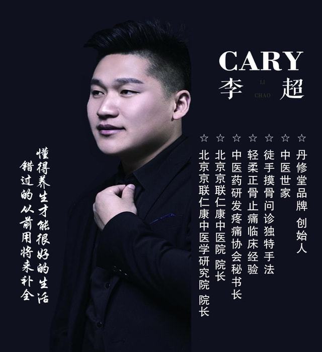 北京一正藥業(yè)集團(tuán) 把握大勢/引領(lǐng)方向/美業(yè)爆品/搶占先機(jī)