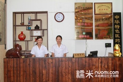 【中華素問堂健康養(yǎng)生團(tuán)購】_南京莫愁湖中華素問堂團(tuán)購98元_糯米足療按摩團(tuán)購