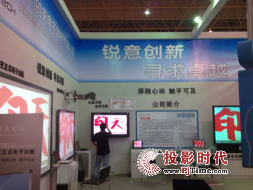 pjtime.com 行業(yè)新聞