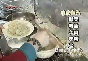 冬季養生大骨湯的小竅門圖解