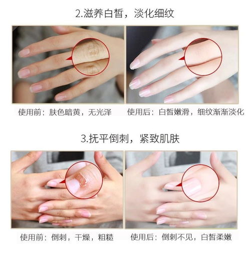 手膜嫩白保濕手部護理美白補水女護手套手摸去黑保養韓國手臘面膜