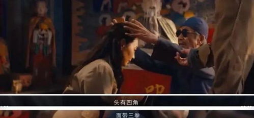 看兇宅 摸骨 前世今生 這是真人秀版 僵尸先生