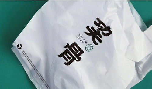 vi 養(yǎng)生新品豬骨火鍋用色彩表達(dá)新品特色