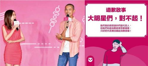 肌肉外送員1 才說不請大明星 禾浩辰 熊貓 上身摸骨救美