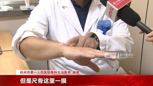杭州一女子騎車減肥3個月,結果連家門都開不了 醫生 常見于這類型人群