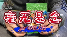 大橘和她的小奶貓 嗶哩嗶哩 ゜ ゜ つロ 干杯 bilibili