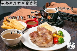 表叔喺8090開(kāi)咗間葡式冰室,仲有2017表叔冰室摸雀大賽啦 仲有賭神閑來(lái)麻將挑戰(zhàn)賽 夠姜就嚟贏走萬(wàn)元現(xiàn)金券