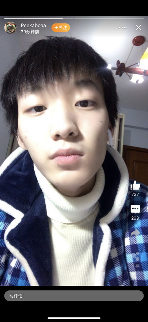 我相信了十八樓的星探會摸骨