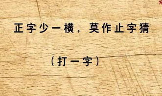 幽默笑話 女朋友問我人體有多少肋骨,我趕忙摸自己的肋骨數起來