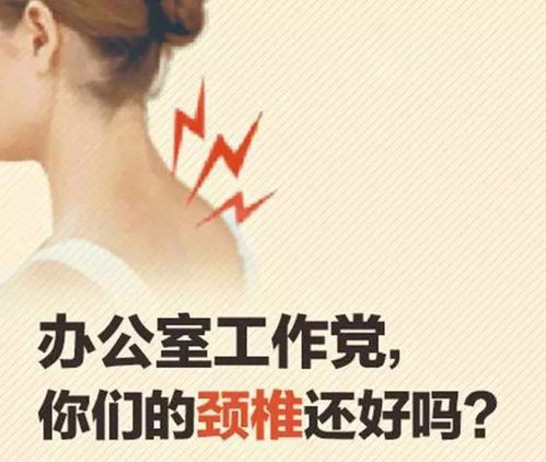 談骨論筋道健康丨七修中醫養生筋骨課堂