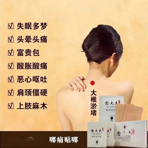 愈大夫教你,找到身體的 排污口 ,養生就成功了一半