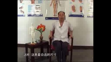 叢文武:劉氏骨診,摸骨知病療病7