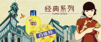 百雀羚24h保濕霜 深度鎖水 50g價格 廠家 圖片