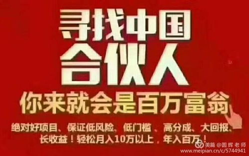 不管你現在有多少錢還是當多大的官,都不如他,不看看你后悔一生