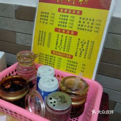 松柏小吃快餐與摸骨養生 一站式美食健康體驗