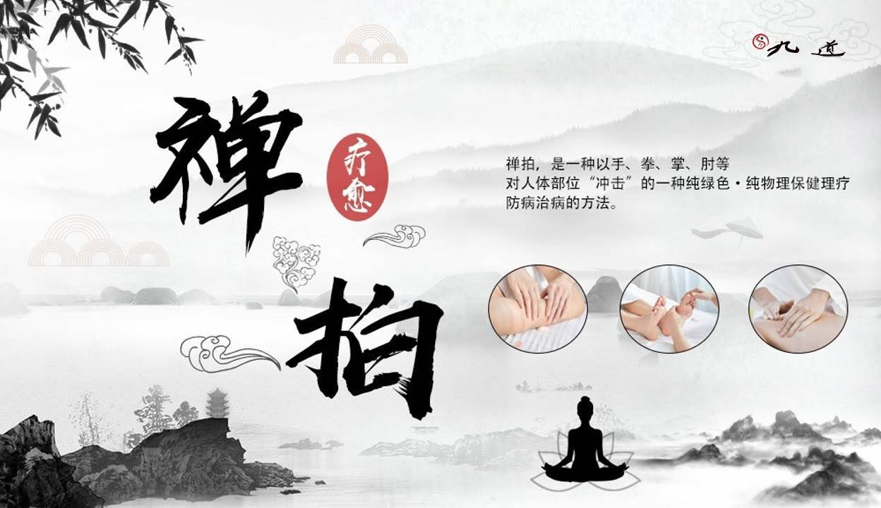 摸骨養生新篇章 非遺傳承人蘓榮融會正脊術與禪拍療法的健康新理念