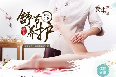 愛美的紹興人有福了，今夏最大養生沙龍聚焦摸骨養生