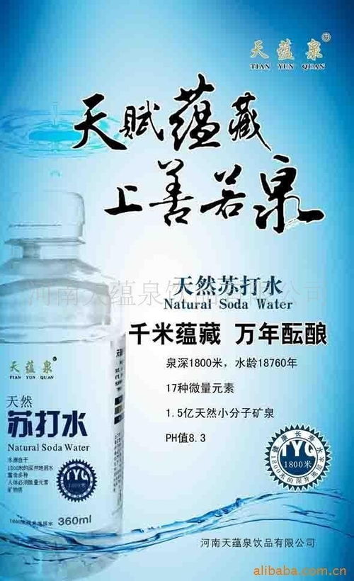 天蘊(yùn)泉飲品 探秘摸骨養(yǎng)生之道