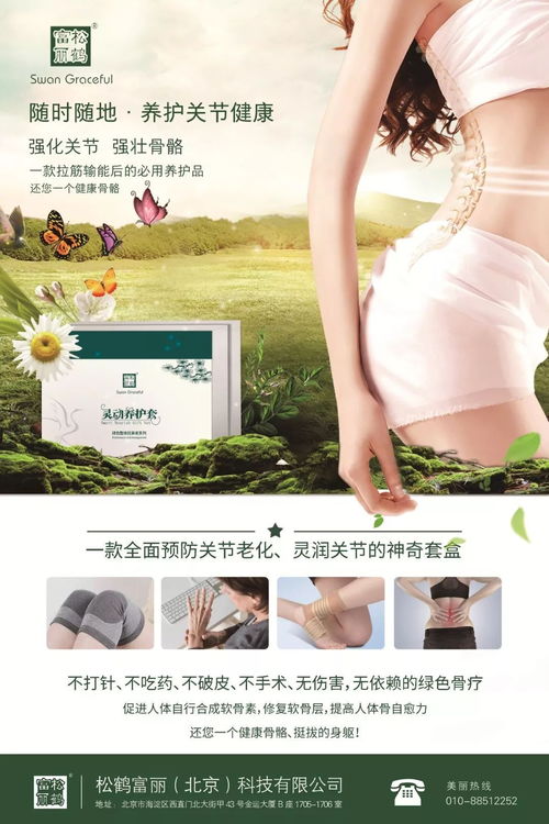 養(yǎng)生先養(yǎng)骨 摸骨養(yǎng)生的智慧與實(shí)踐