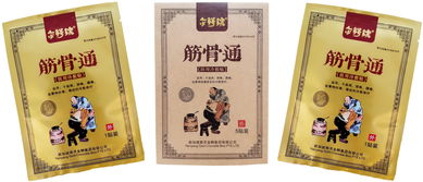 摸骨養(yǎng)生 養(yǎng)好骨骼，延緩衰老