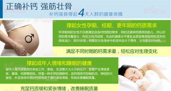 康力士K-Lex強(qiáng)健骨骼生長保養(yǎng)套裝 摸骨養(yǎng)生的科學(xué)之道