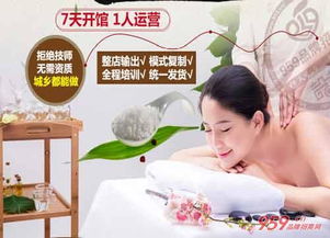 重慶筋骨復(fù)元堂 護(hù)骨養(yǎng)生康復(fù)館投資首選，摸骨養(yǎng)生實(shí)力保障