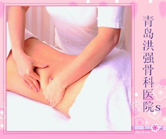 女性冬季養生 護腰保暖是重點——來自青島洪強骨科醫院的“摸骨”養生之道