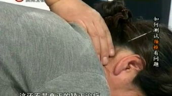 強(qiáng)健骨骼保健康 摸骨養(yǎng)生之道