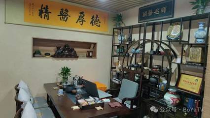 易九道療愈養(yǎng)生館奉賢旗艦店開業(yè)盛典 國醫(yī)名師蘓榮義診送健康，引領(lǐng)“摸骨養(yǎng)生”新潮流