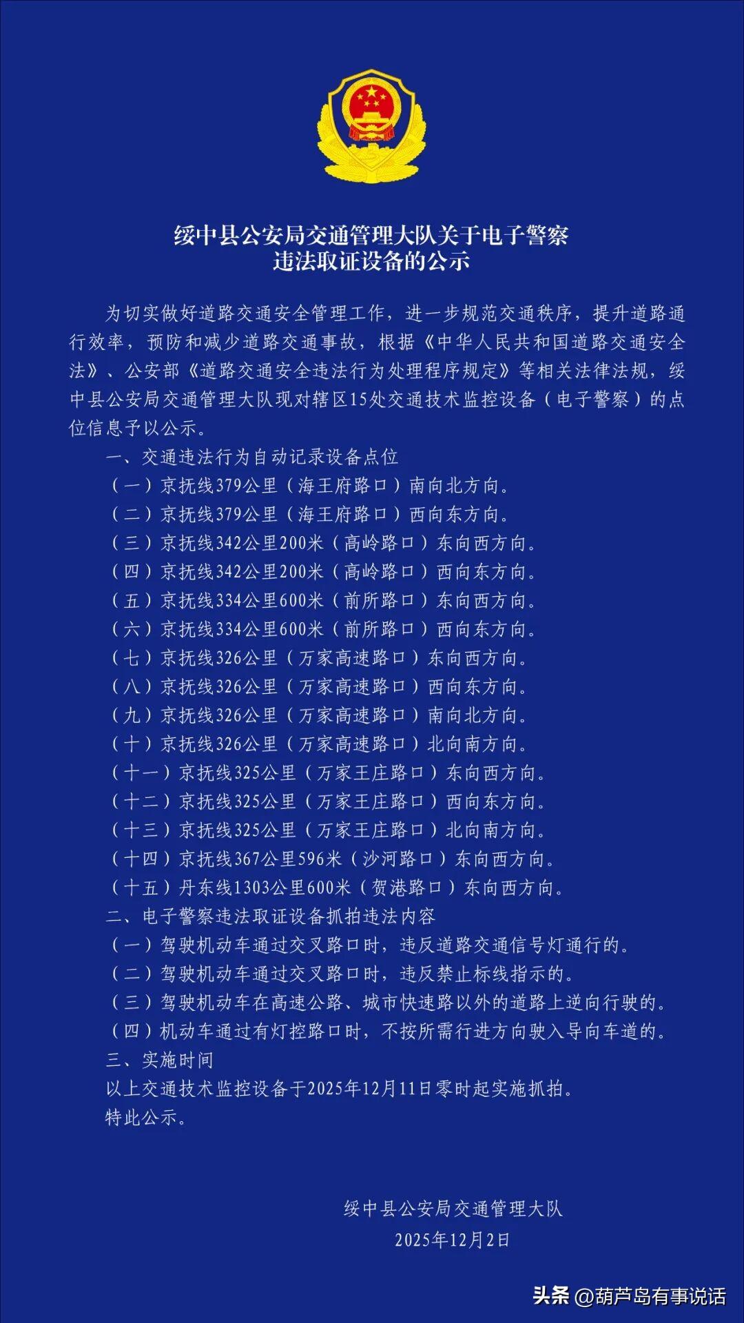 吉悅康匯古法甕蒸 融合千年智慧與現(xiàn)代科技的全身凈化療法