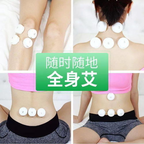 脊柱 男人的龍脈，女人的鳳骨——艾灸與摸骨養生，守護健康脊梁